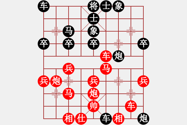 象棋棋譜圖片：張瀚中 先勝 謝啟勛 - 步數(shù)：30 