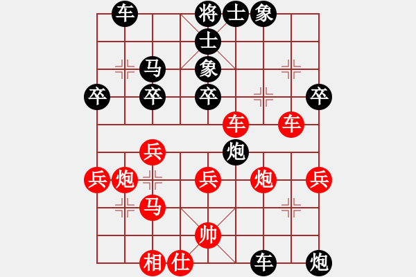 象棋棋譜圖片：張瀚中 先勝 謝啟勛 - 步數(shù)：40 