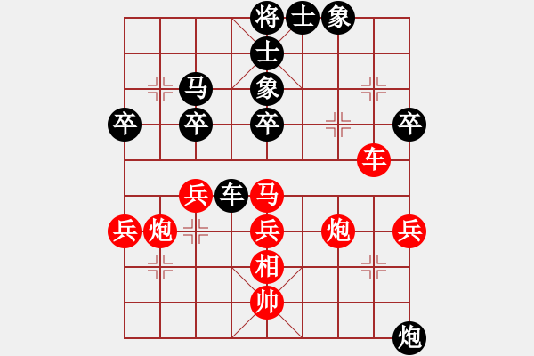 象棋棋譜圖片：張瀚中 先勝 謝啟勛 - 步數(shù)：60 