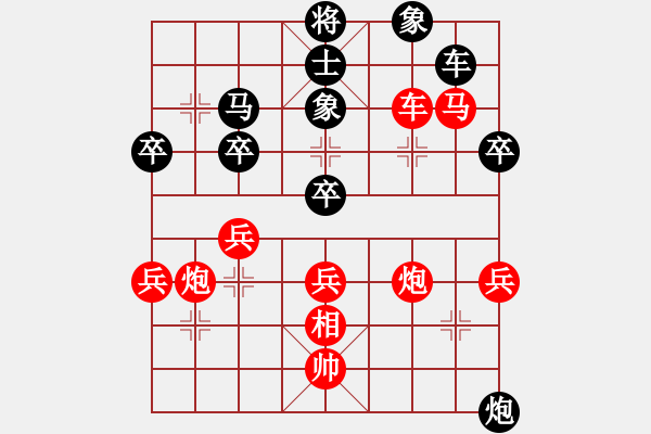 象棋棋譜圖片：張瀚中 先勝 謝啟勛 - 步數(shù)：70 