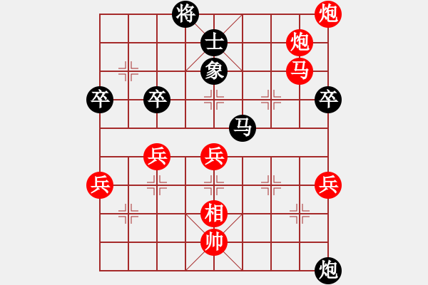 象棋棋譜圖片：張瀚中 先勝 謝啟勛 - 步數(shù)：80 