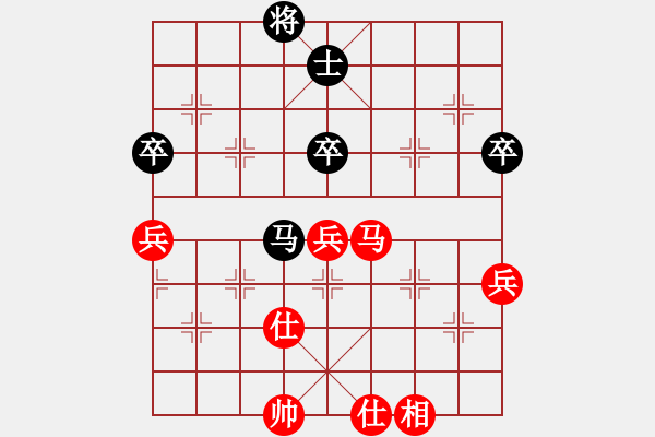 象棋棋譜圖片：天無決(3段)-和-白衣秀士(2段) - 步數(shù)：100 