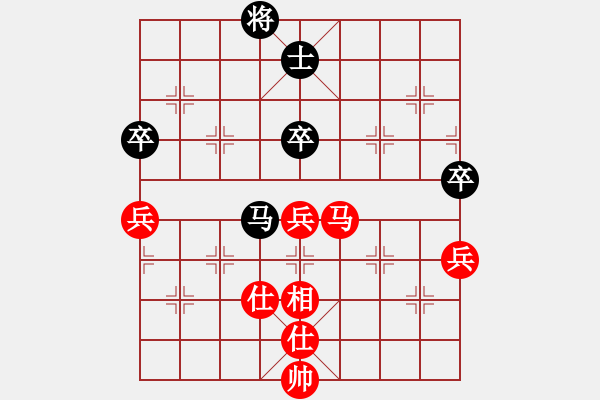 象棋棋譜圖片：天無決(3段)-和-白衣秀士(2段) - 步數(shù)：110 