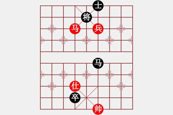 象棋棋譜圖片：天無決(3段)-和-白衣秀士(2段) - 步數(shù)：170 