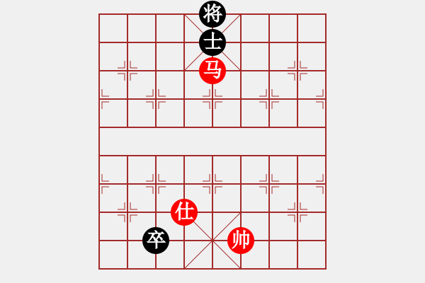 象棋棋譜圖片：天無決(3段)-和-白衣秀士(2段) - 步數(shù)：180 