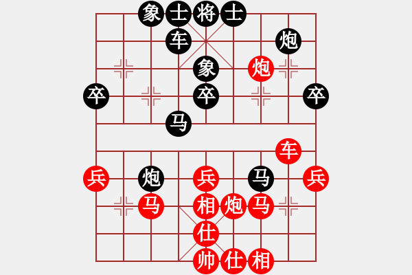 象棋棋譜圖片：天無決(3段)-和-白衣秀士(2段) - 步數(shù)：40 