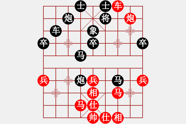 象棋棋譜圖片：天無決(3段)-和-白衣秀士(2段) - 步數(shù)：60 