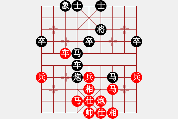 象棋棋譜圖片：天無決(3段)-和-白衣秀士(2段) - 步數(shù)：70 