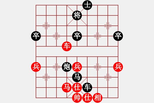 象棋棋譜圖片：天無決(3段)-和-白衣秀士(2段) - 步數(shù)：80 