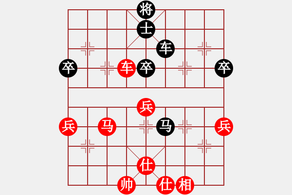 象棋棋譜圖片：天無決(3段)-和-白衣秀士(2段) - 步數(shù)：90 