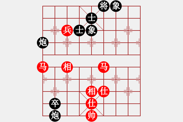 象棋棋譜圖片：金鵬拾捌變(3段)-和-一月鷹叫(6段) - 步數(shù)：160 