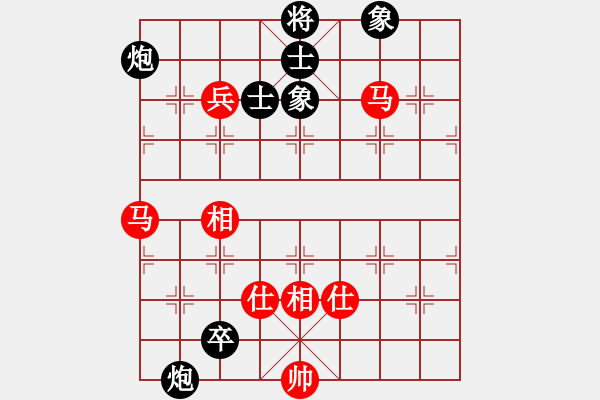 象棋棋譜圖片：金鵬拾捌變(3段)-和-一月鷹叫(6段) - 步數(shù)：170 