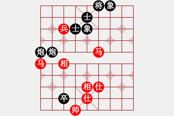 象棋棋譜圖片：金鵬拾捌變(3段)-和-一月鷹叫(6段) - 步數(shù)：180 