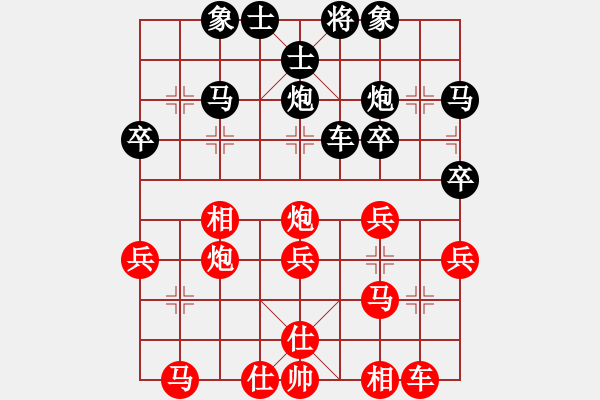 象棋棋譜圖片：金鵬拾捌變(3段)-和-一月鷹叫(6段) - 步數(shù)：30 