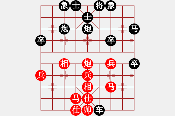 象棋棋譜圖片：金鵬拾捌變(3段)-和-一月鷹叫(6段) - 步數(shù)：40 