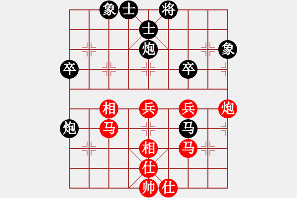 象棋棋譜圖片：金鵬拾捌變(3段)-和-一月鷹叫(6段) - 步數(shù)：50 