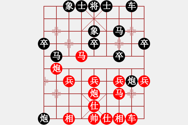 象棋棋谱图片：碧血洗银枪(7段)-胜-feir(9段) - 步数：30 