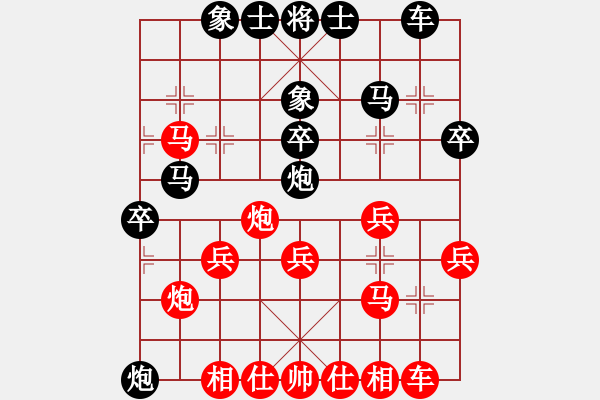 象棋棋譜圖片：碧血洗銀槍(7段)-勝-feir(9段) - 步數(shù)：40 