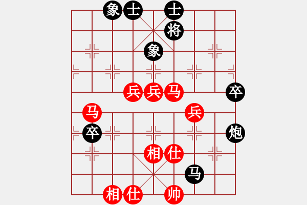 象棋棋譜圖片：碧血洗銀槍(7段)-勝-feir(9段) - 步數(shù)：80 