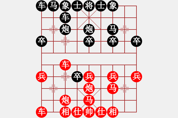 象棋棋譜圖片：中華臺(tái)北 劉虹秀 負(fù) 新加坡 張心歡 - 步數(shù)：20 