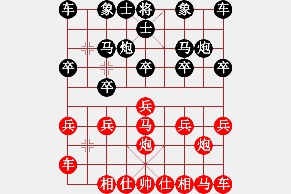 象棋棋譜圖片：橫才俊儒[紅] -VS- 愛(ài)你一生♂[黑] - 步數(shù)：10 