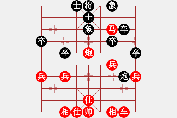 象棋棋譜圖片：橫才俊儒[紅] -VS- 愛(ài)你一生♂[黑] - 步數(shù)：40 