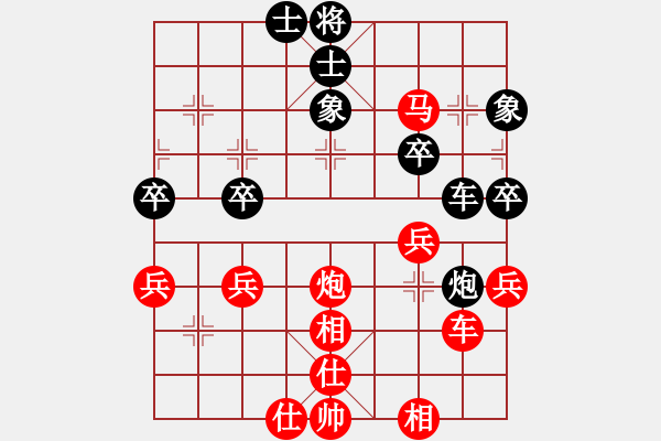 象棋棋譜圖片：橫才俊儒[紅] -VS- 愛(ài)你一生♂[黑] - 步數(shù)：46 