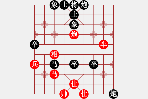 象棋棋譜圖片：eedaa(天罡)-和-luohanshil(9星) - 步數(shù)：100 