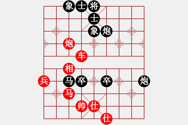 象棋棋譜圖片：eedaa(天罡)-和-luohanshil(9星) - 步數(shù)：110 