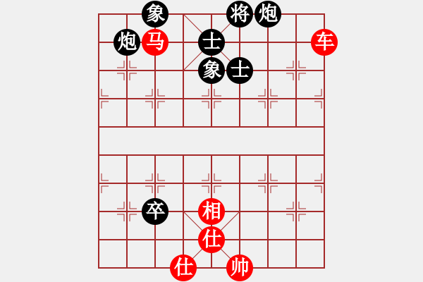 象棋棋譜圖片：eedaa(天罡)-和-luohanshil(9星) - 步數(shù)：140 