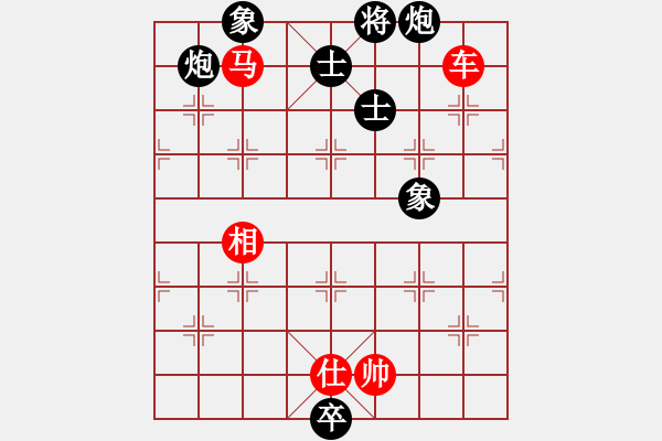 象棋棋譜圖片：eedaa(天罡)-和-luohanshil(9星) - 步數(shù)：160 