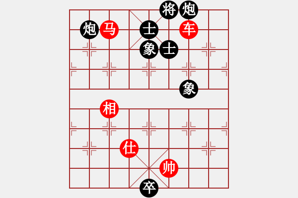 象棋棋譜圖片：eedaa(天罡)-和-luohanshil(9星) - 步數(shù)：170 