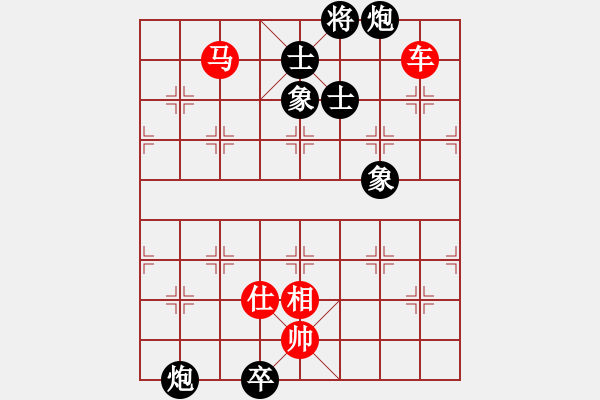 象棋棋譜圖片：eedaa(天罡)-和-luohanshil(9星) - 步數(shù)：180 