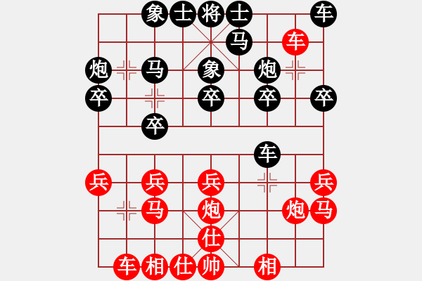 象棋棋譜圖片：eedaa(天罡)-和-luohanshil(9星) - 步數(shù)：20 