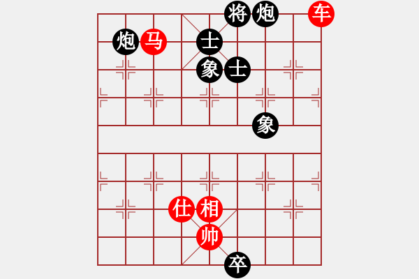 象棋棋譜圖片：eedaa(天罡)-和-luohanshil(9星) - 步數(shù)：210 