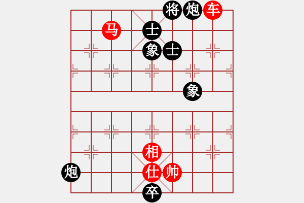 象棋棋譜圖片：eedaa(天罡)-和-luohanshil(9星) - 步數(shù)：220 