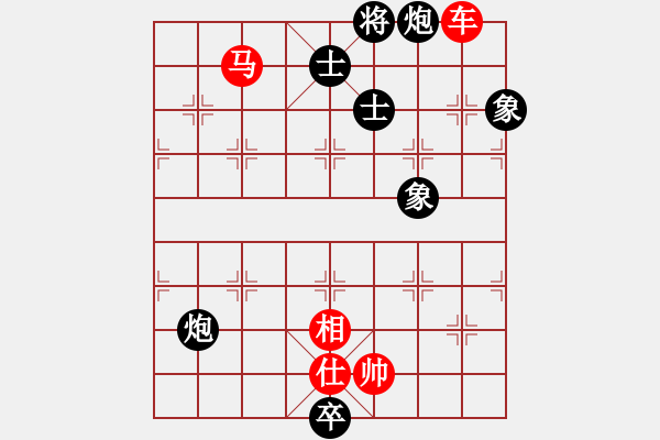 象棋棋譜圖片：eedaa(天罡)-和-luohanshil(9星) - 步數(shù)：250 