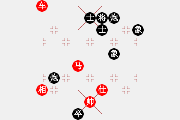 象棋棋譜圖片：eedaa(天罡)-和-luohanshil(9星) - 步數(shù)：279 