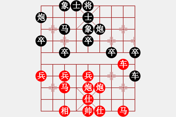 象棋棋譜圖片：eedaa(天罡)-和-luohanshil(9星) - 步數(shù)：40 