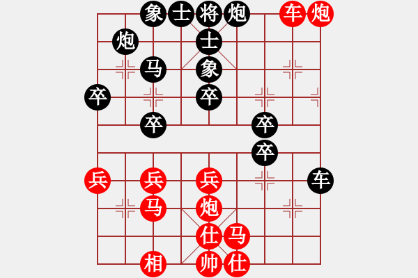 象棋棋譜圖片：eedaa(天罡)-和-luohanshil(9星) - 步數(shù)：50 