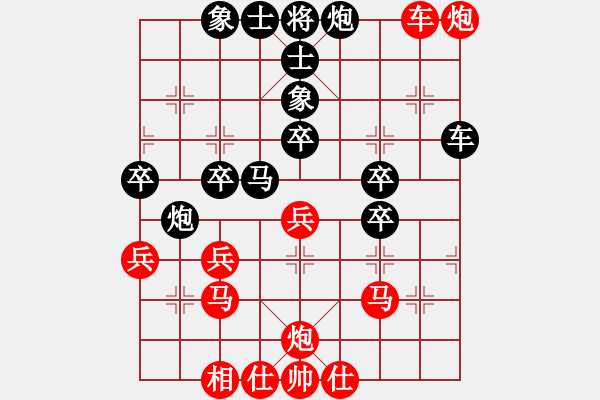 象棋棋譜圖片：eedaa(天罡)-和-luohanshil(9星) - 步數(shù)：60 