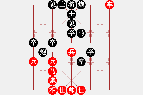 象棋棋譜圖片：eedaa(天罡)-和-luohanshil(9星) - 步數(shù)：70 