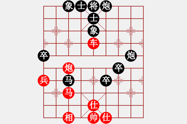 象棋棋譜圖片：eedaa(天罡)-和-luohanshil(9星) - 步數(shù)：80 