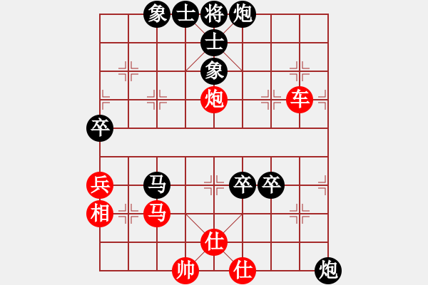 象棋棋譜圖片：eedaa(天罡)-和-luohanshil(9星) - 步數(shù)：90 