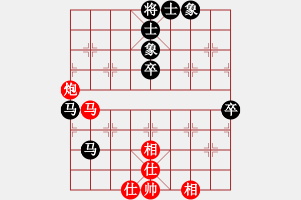 象棋棋譜圖片：山西省晉中市 張彥盛 和 湖北襄陽(yáng) 周子杰 - 步數(shù)：70 