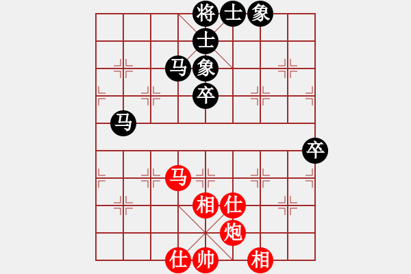 象棋棋谱图片：山西省晋中市 张彦盛 和 湖北襄阳 周子杰 - 步数：80 