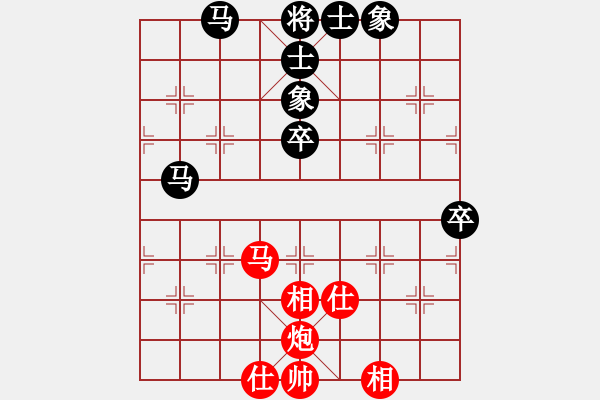 象棋棋谱图片：山西省晋中市 张彦盛 和 湖北襄阳 周子杰 - 步数：83 