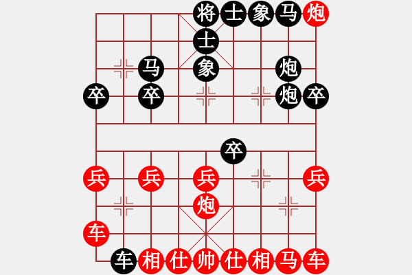 象棋棋譜圖片：2023.6.4.12先勝左疊炮 - 步數(shù)：20 