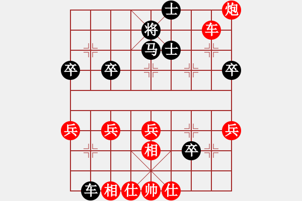 象棋棋譜圖片：2023.6.4.12先勝左疊炮 - 步數(shù)：49 