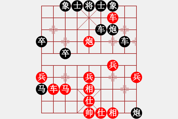 象棋棋譜圖片：小白燕(7段)-負-安順大俠(月將) - 步數(shù)：40 